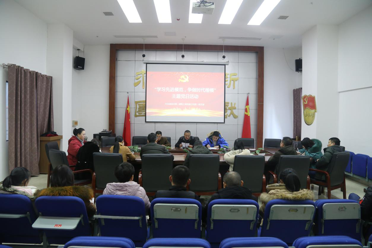 公司黨支部開展“學習先進模范 ，爭做時代楷?！敝黝}黨日活動